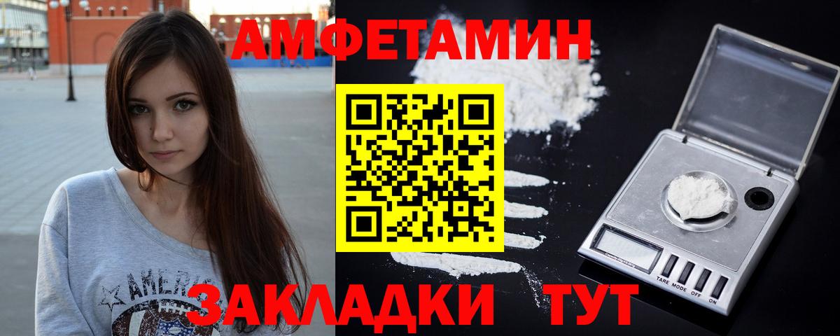АМФ 97% Дедовск