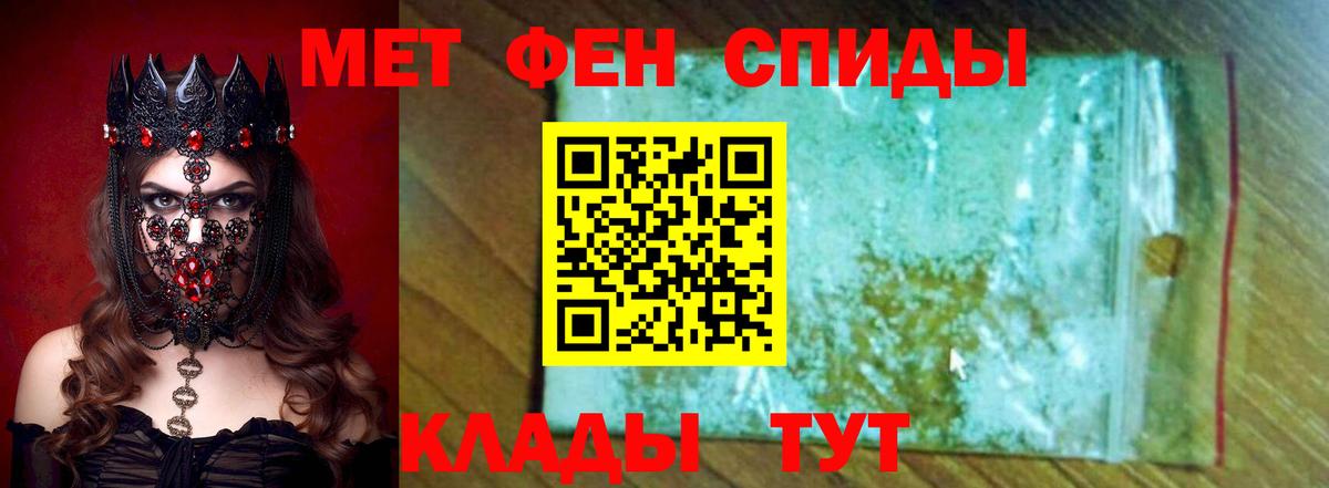 Дедовск  АМФ Розовый  Вход с VPN 