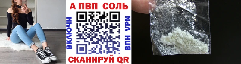 мега   Дедовск  А ПВП Crystall  наркотики 