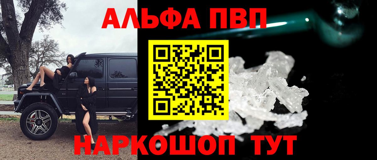 Дедовск  MDMA  Лсд 25  Меф кристаллы  ГАШИШ  МАРИХУАНА  Меф МЯУ МЯУ   A PVP СОЛЬ  