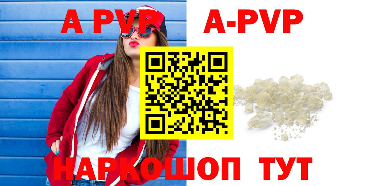 А ПВП СК  закладки  Дедовск  Вход с VPN 