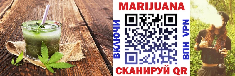 Еда ТГК конопля  цена   Дедовск 