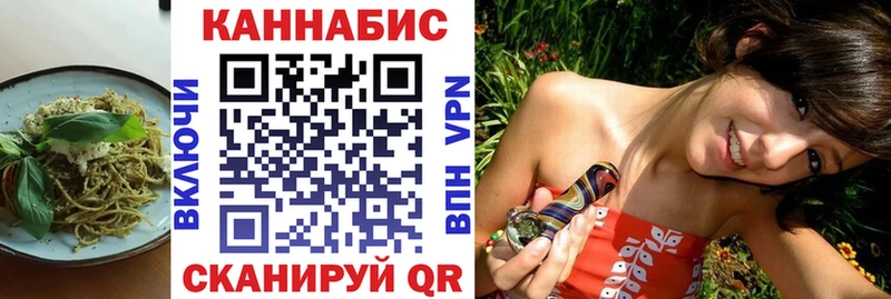 Cannafood марихуана Дедовск