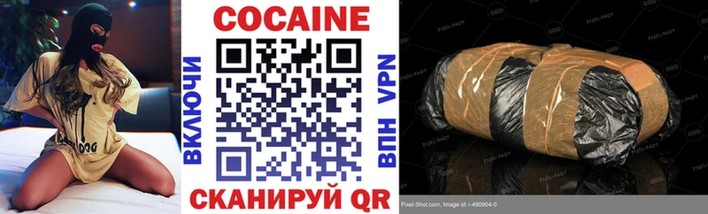 магазин продажи наркотиков  Дедовск  COCAIN 97% 