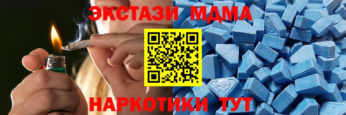 Ecstasy диски Дедовск
