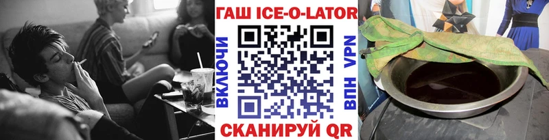ГАШ VHQ  наркотики  Дедовск 