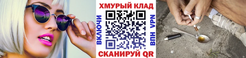 Героин VHQ Дедовск
