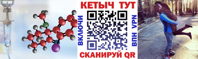 КЕТАМИН VHQ  даркнет телеграм  Дедовск 