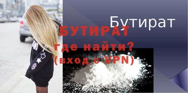 ешки Апатиты