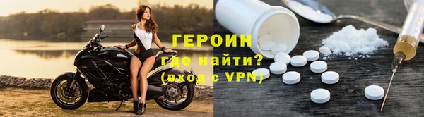 бошки Анива