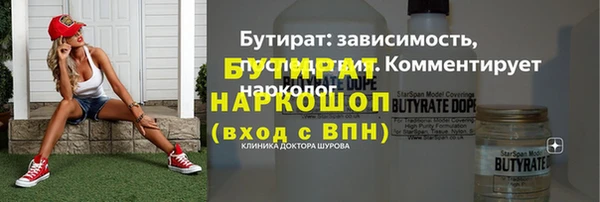 тгк Дмитровск