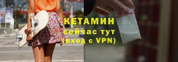 тгк Анжеро-Судженск