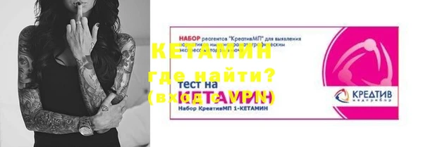 дмт Гусиноозёрск
