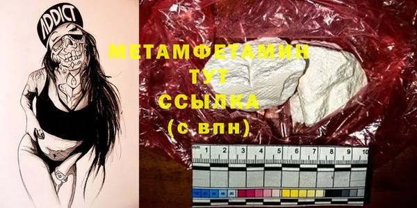 тгк Дмитровск