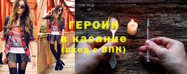 тгк Дмитровск