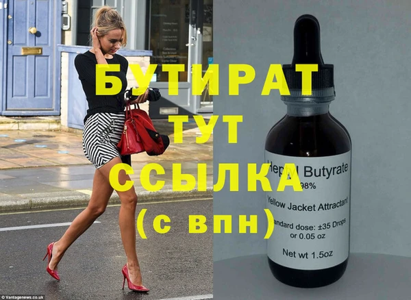 тгк Дмитровск