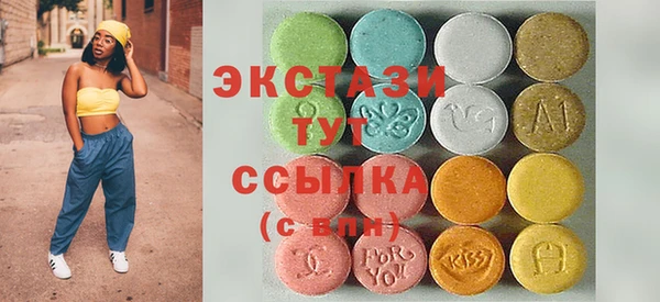 тгк Дмитровск