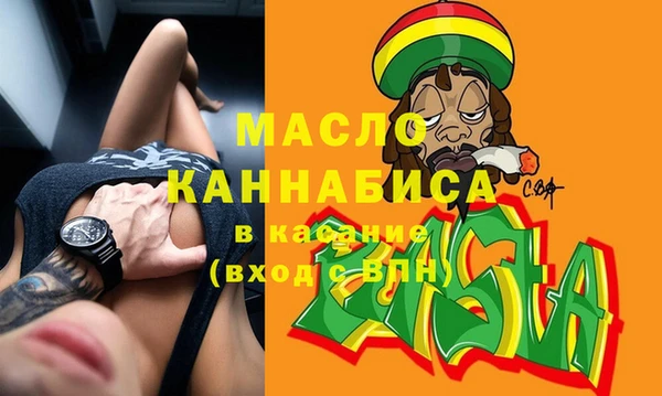 MDMA Наволоки