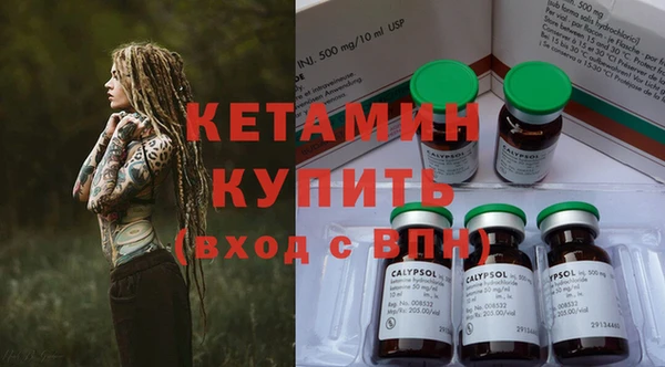 тгк Анжеро-Судженск