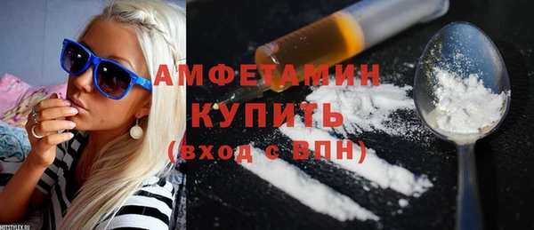 тгк Анжеро-Судженск