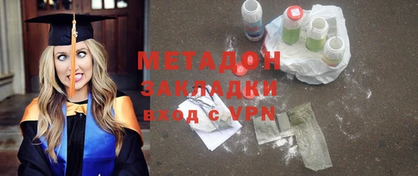 мдпв Гусь-Хрустальный