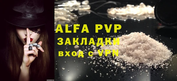 apvp Дмитров