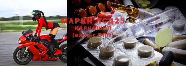 дмт Гусиноозёрск
