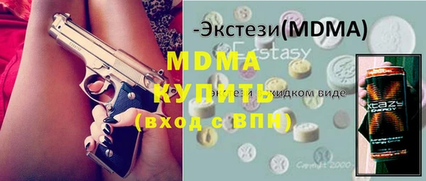 ешки Апатиты