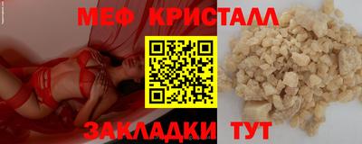мескалин Волжский
