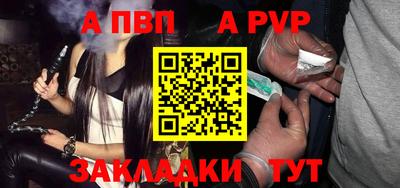 прущий лед Беслан