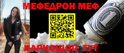 мескалин Волжский