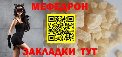 круглые Волгодонск
