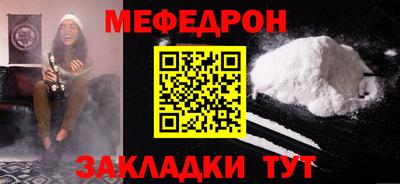 герыч Волжск