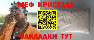 мескалин Волжский
