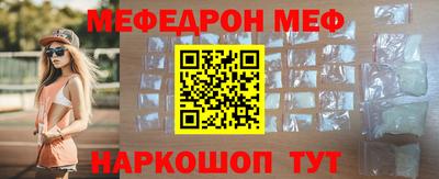 прущий лед Беслан