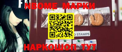 прущий лед Беслан