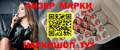 круглые Волгодонск