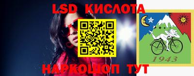 круглые Волгодонск