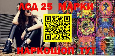 хмурый Бийск