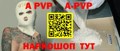 мескалин Волжский