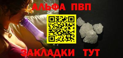 герыч Волжск