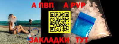 мескалин Волжский