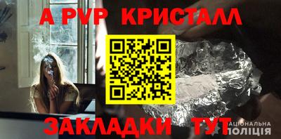 герыч Волжск