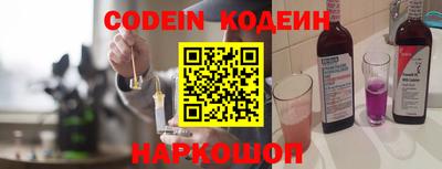 круглые Волгодонск