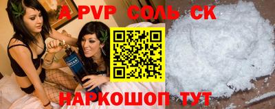 мескалин Волжский