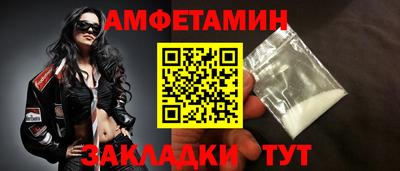 мескалин Волжский