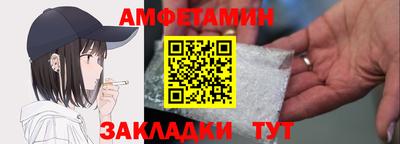 мескалин Волжский