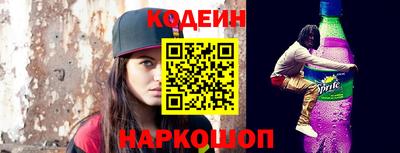 прущий лед Беслан