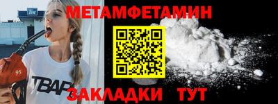 мефедрон мука Берёзовский