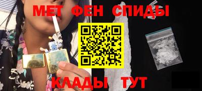 прущий лед Беслан